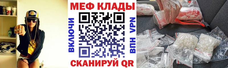 Купить APVP  Мефедрон  КОКАИН  ГАШ  Конопля  Лениногорск