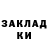 Ecstasy ешки La Morenno