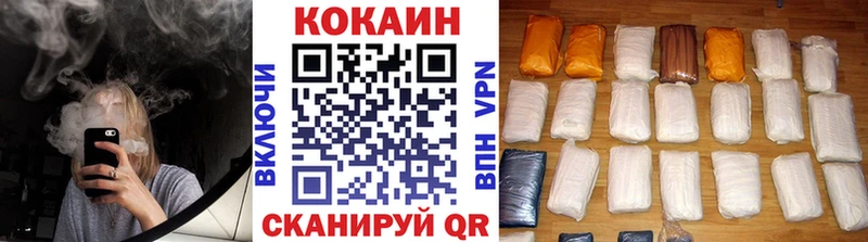 COCAIN FishScale  Купить где  Лениногорск 