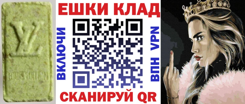 Ecstasy Punisher  Купить закладки  Лениногорск 
