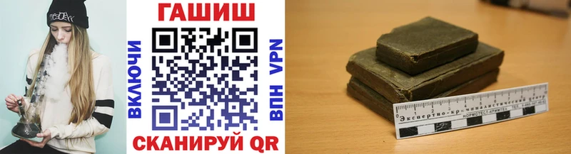 ГАШ VHQ  Купить  Лениногорск 