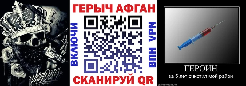 Купить  Лениногорск  ГЕРОИН афганец 