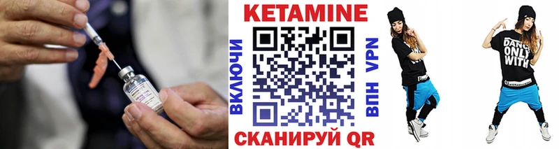 КЕТАМИН ketamine  Купить закладки  Лениногорск 