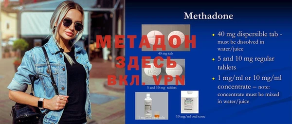наркотики Богданович