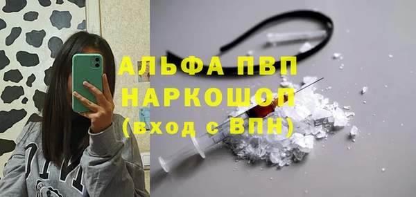 наркотики Богданович