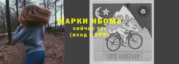 наркотики Богданович