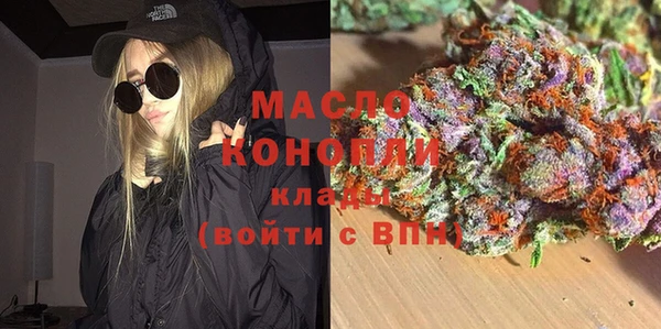 меф Богородск