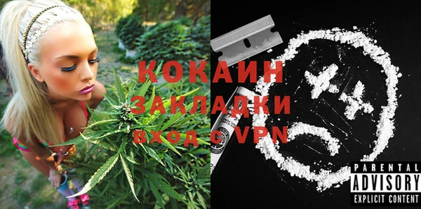 наркотики Богданович