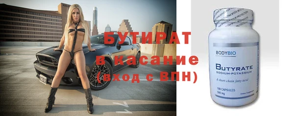 наркотики Богданович