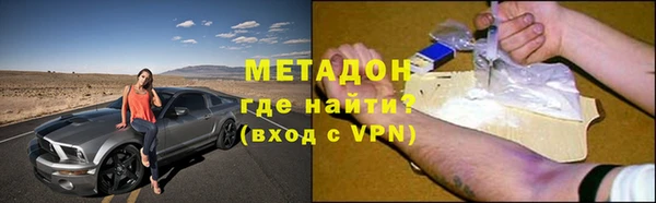 наркотики Богданович