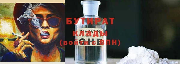 наркотики Богданович