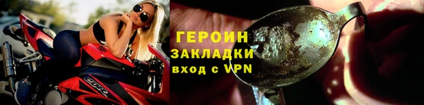 наркотики Богданович