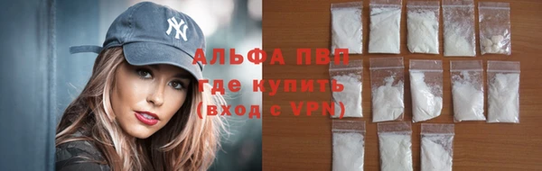 наркотики Богданович