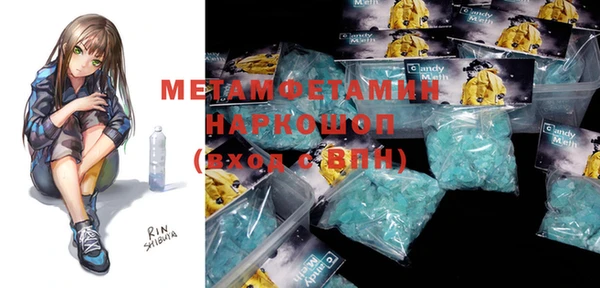 наркотики Богданович