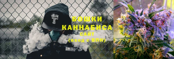наркотики Богданович