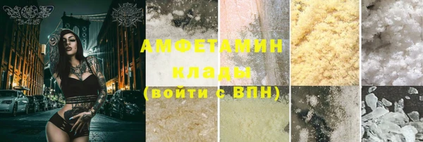 СК Богородицк