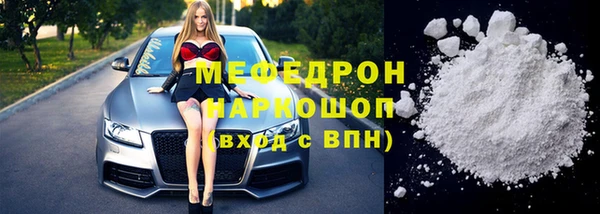 СК Богородицк