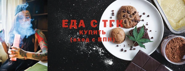 наркотики Богданович