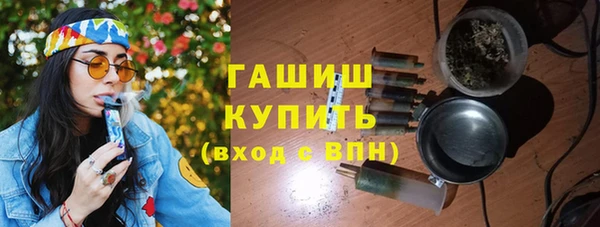 меф Богородск
