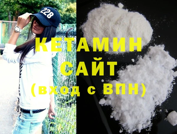 наркотики Богданович