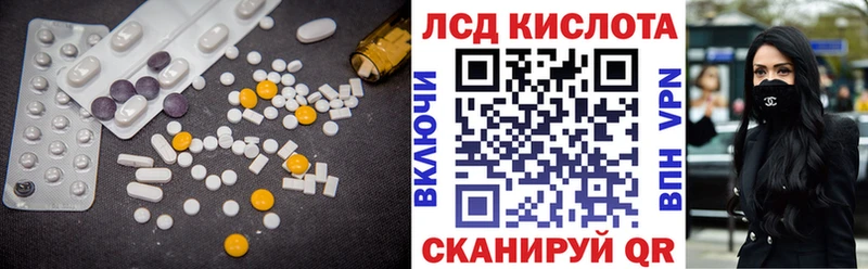 LSD-25 экстази ecstasy  Купить где  Лениногорск 