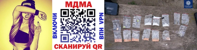 Купить закладки  Лениногорск  MDMA молли 