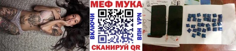 Купить  Лениногорск  Мефедрон кристаллы 