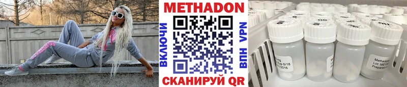 Купить закладки  Лениногорск  МЕТАДОН мёд 
