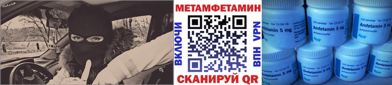 Метамфетамин витя  Купить  Лениногорск 
