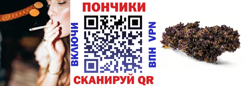 Шишки марихуана White Widow  Купить  Лениногорск 